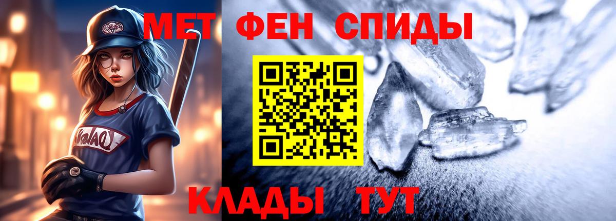 АМФ Розовый Кимовск