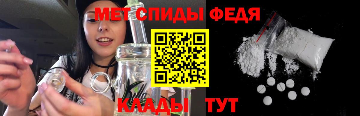 Амфетамин Premium  Вход с VPN  Кимовск 