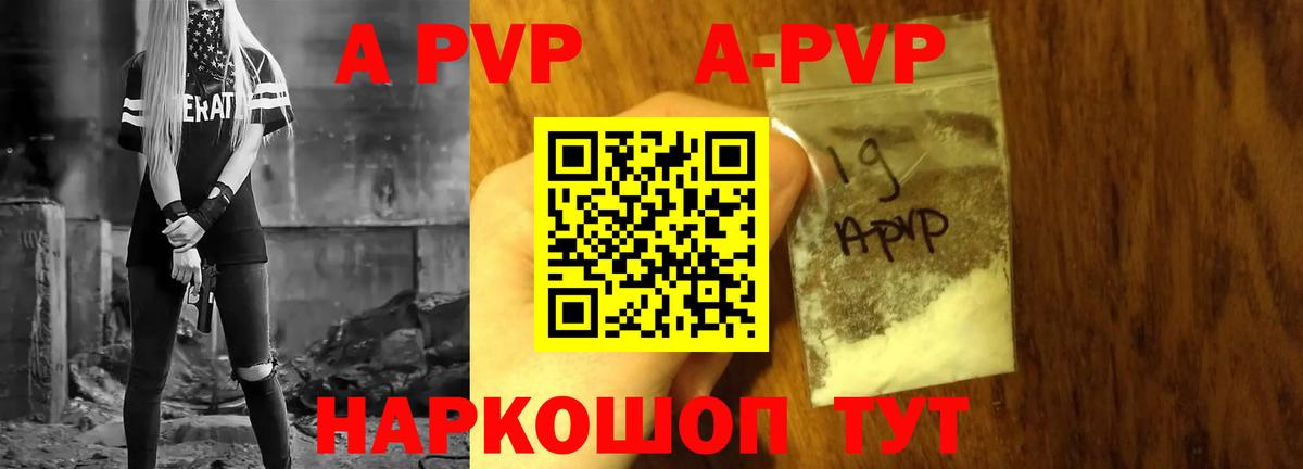 А ПВП СК КРИС  Вход с VPN  Кимовск  Alfa_PVP крисы CK  Alpha-PVP мука 