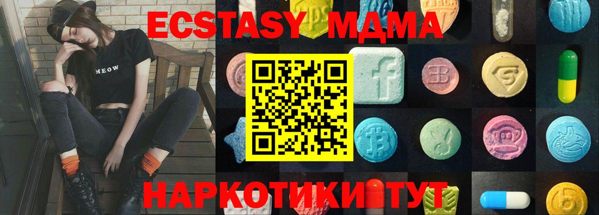 А ПВП СОЛЬ кристаллы  Вход с VPN  Кимовск  Меф   МЕТАМФЕТАМИН 
