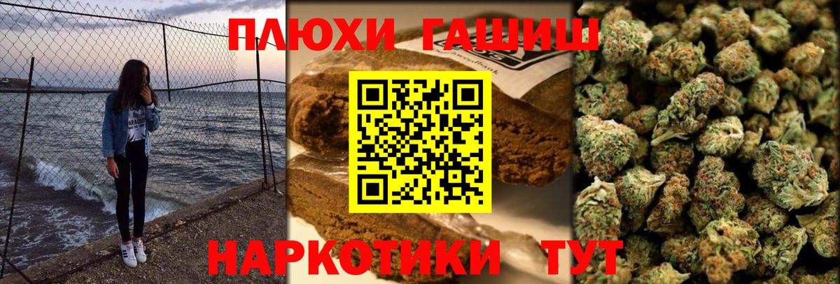 ГАШ 40% ТГК Кимовск