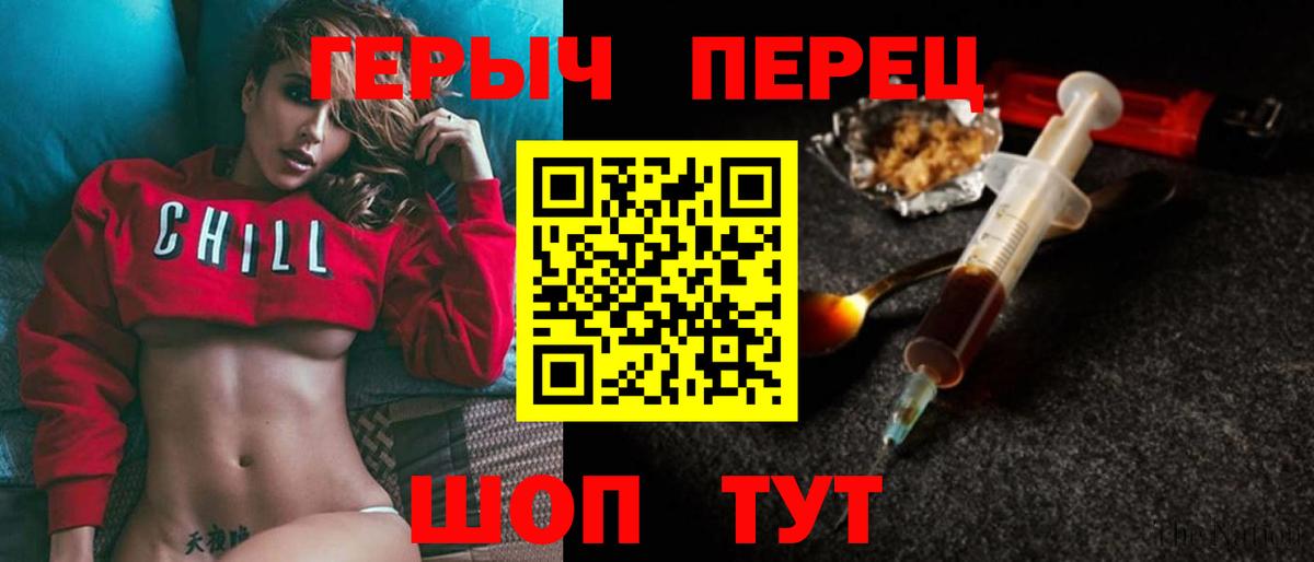 Кимовск  ГЕРОИН VHQ  Вход с VPN 