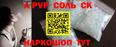 скорость mdpv Конаково