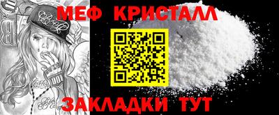 таблы Комсомольск-на-Амуре