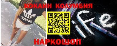 таблы Комсомольск-на-Амуре