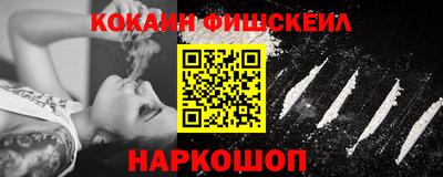 таблы Комсомольск-на-Амуре