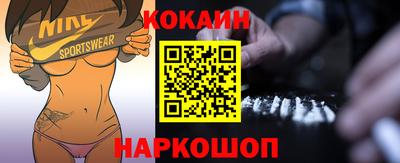 таблы Комсомольск-на-Амуре