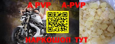 таблы Комсомольск-на-Амуре