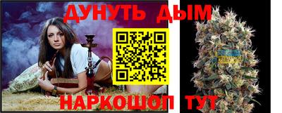 таблы Комсомольск-на-Амуре