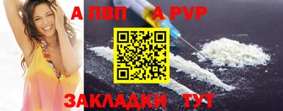 скорость mdpv Конаково
