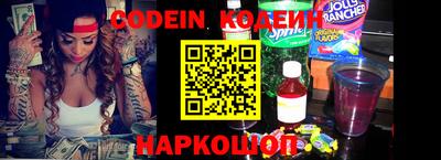 таблы Комсомольск-на-Амуре