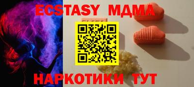 таблы Комсомольск-на-Амуре