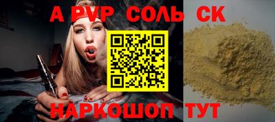 таблы Комсомольск-на-Амуре