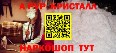 таблы Комсомольск-на-Амуре