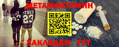 таблы Комсомольск-на-Амуре