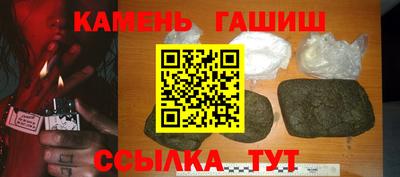 таблы Комсомольск-на-Амуре