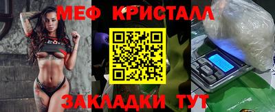 таблы Комсомольск-на-Амуре