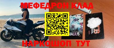 скорость mdpv Конаково