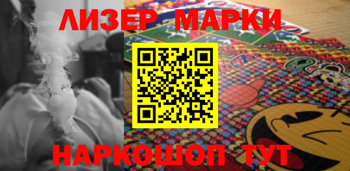 Кимовск  LSD-25 экстази ecstasy  Вход с VPN  Лсд 25 экстази кислота 