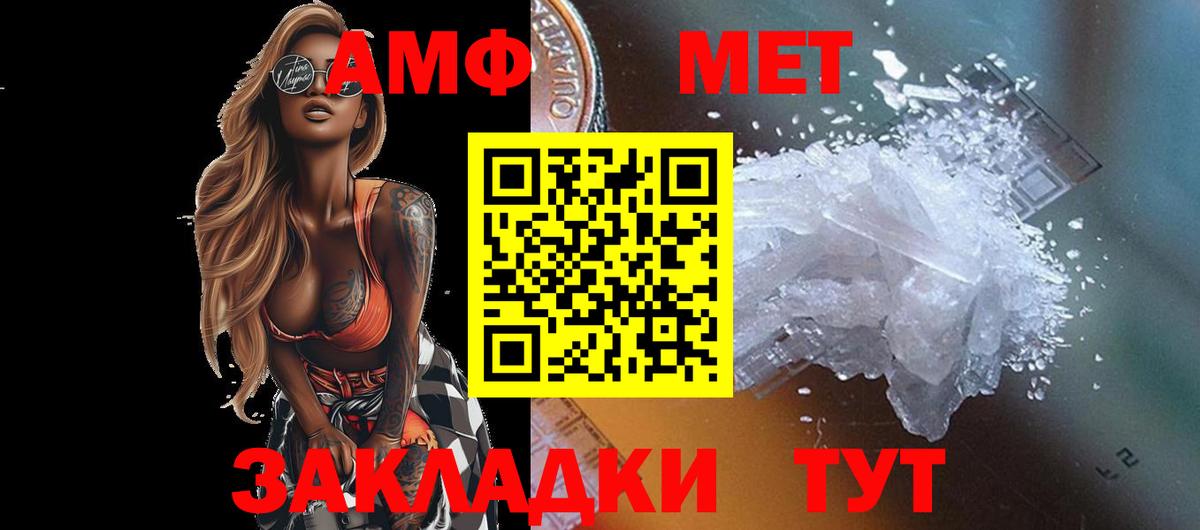 Метамфетамин кристалл  Метамфетамин кристалл  Кимовск  Вход с VPN 