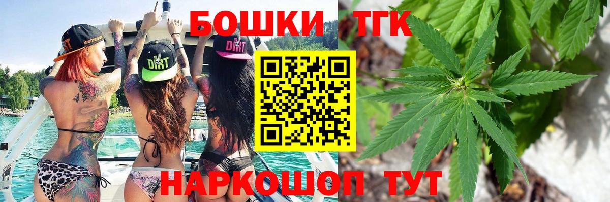 Марихуана Amnesia Кимовск