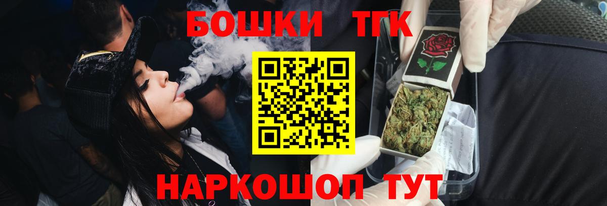 Марихуана план  Каннабис тримм  Вход с VPN  Кимовск 